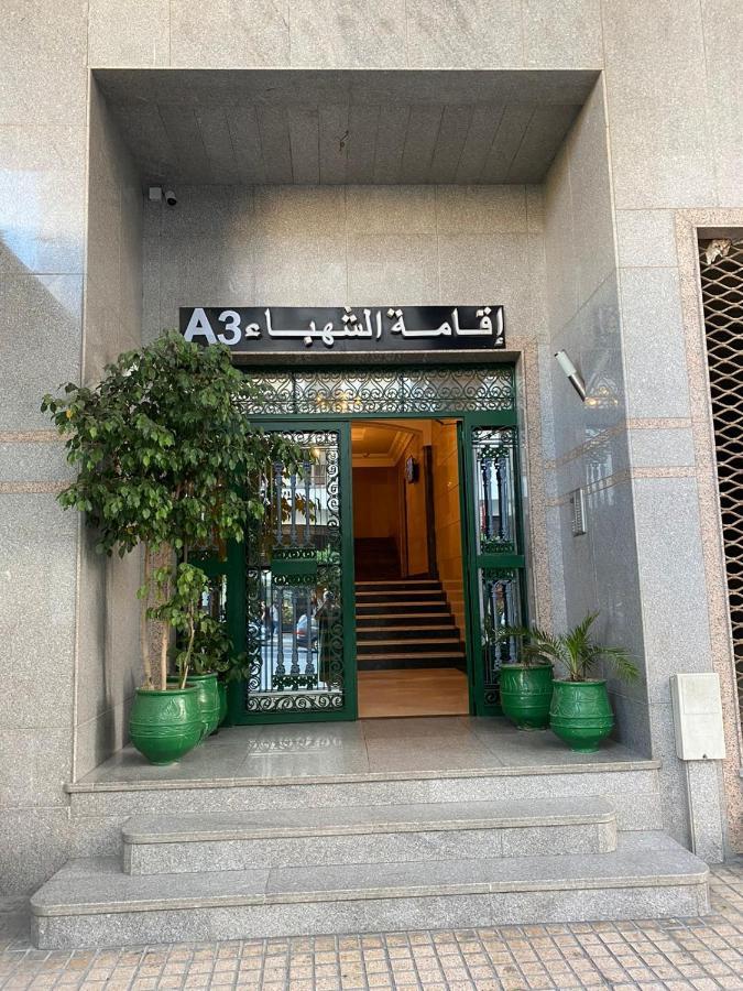 Residence Chahbae Tanger Exteriér fotografie